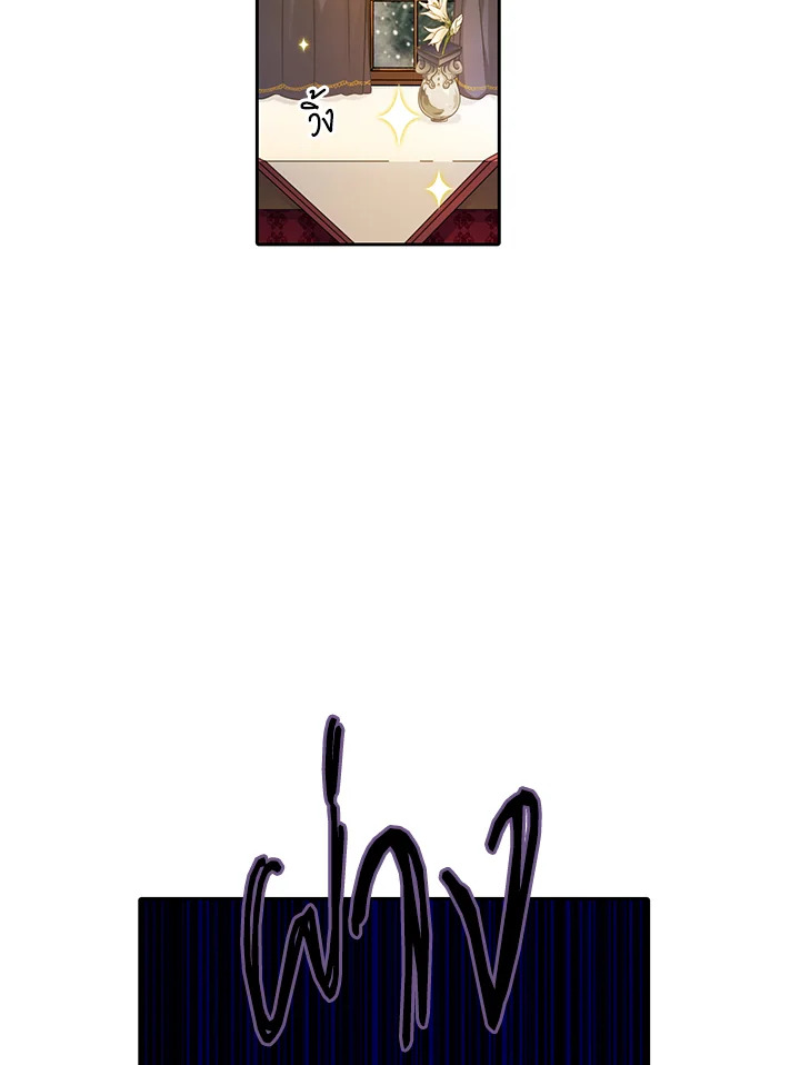 เอลควิเนซ ราชันแห่งภูต | Elqueeness ตอนที่ 54 - รูปที่ 2