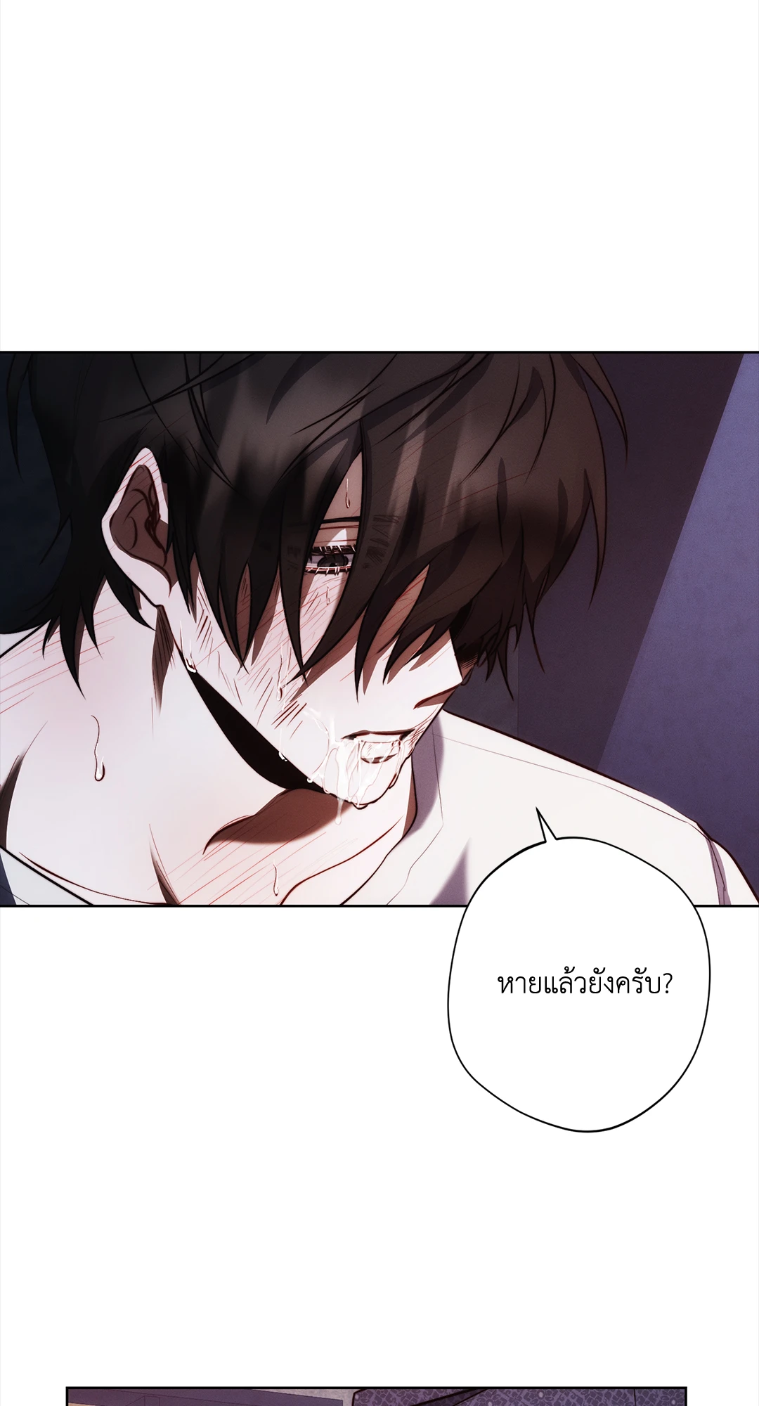 หน้า 76