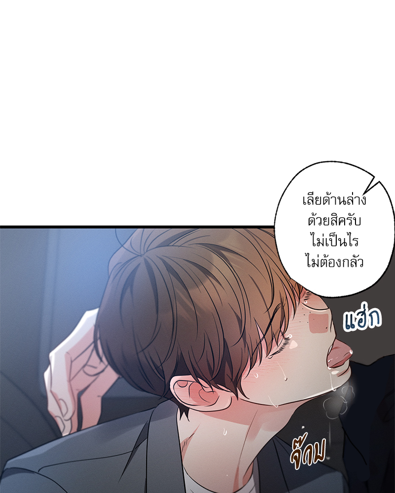 หน้า 102