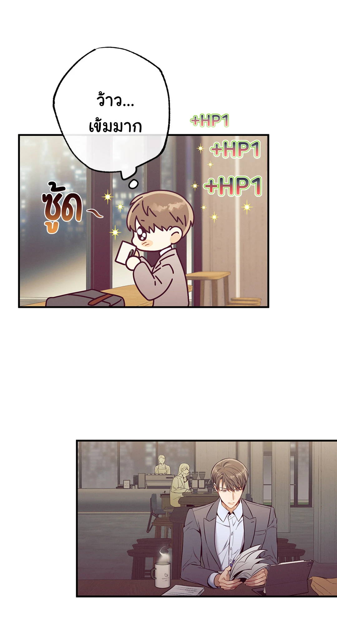 หน้า 87