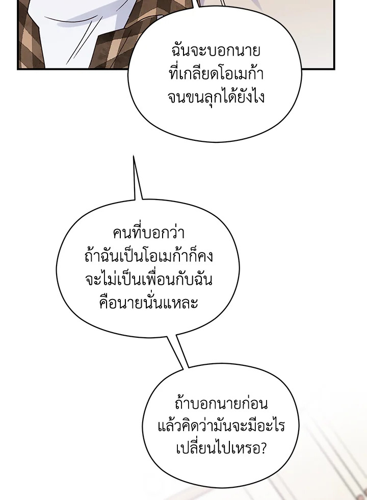 หน้า 91