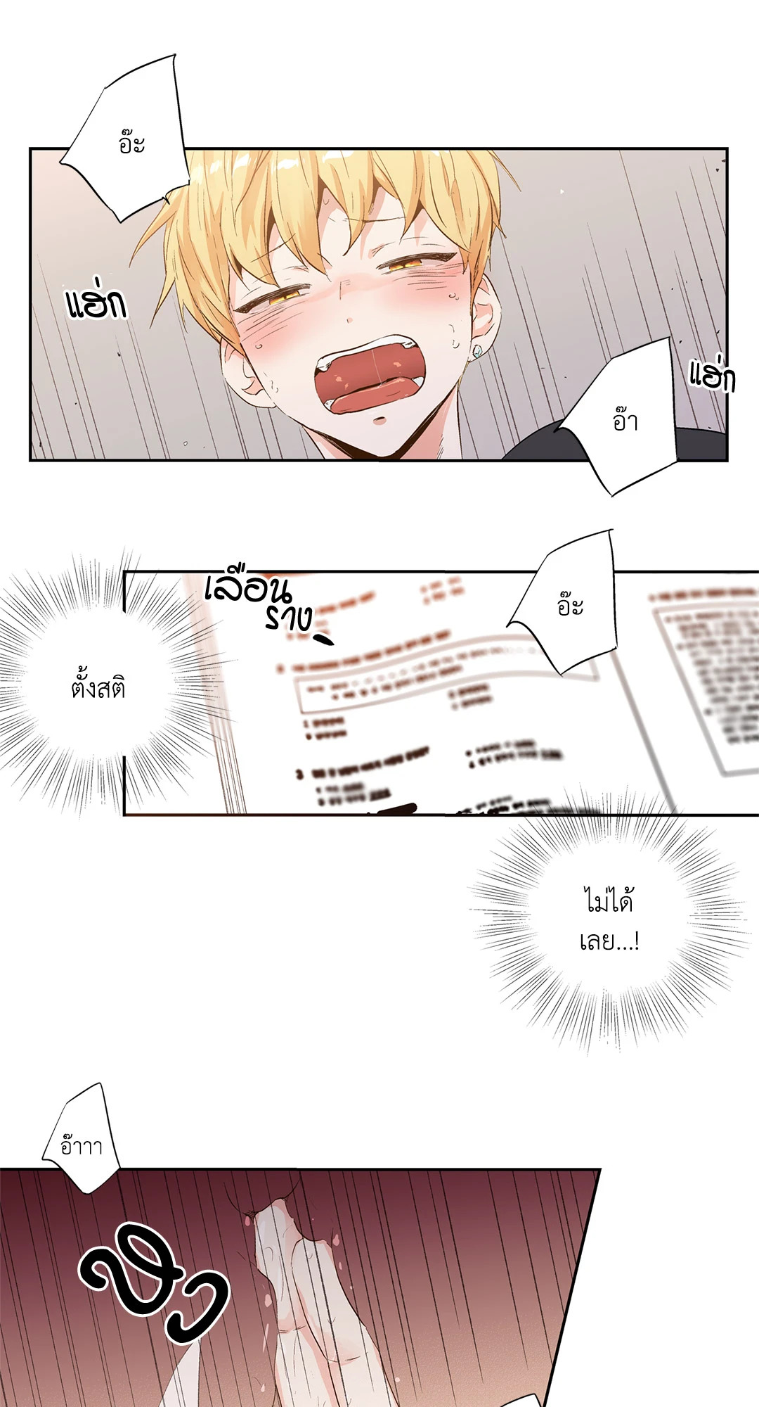 หน้า 37