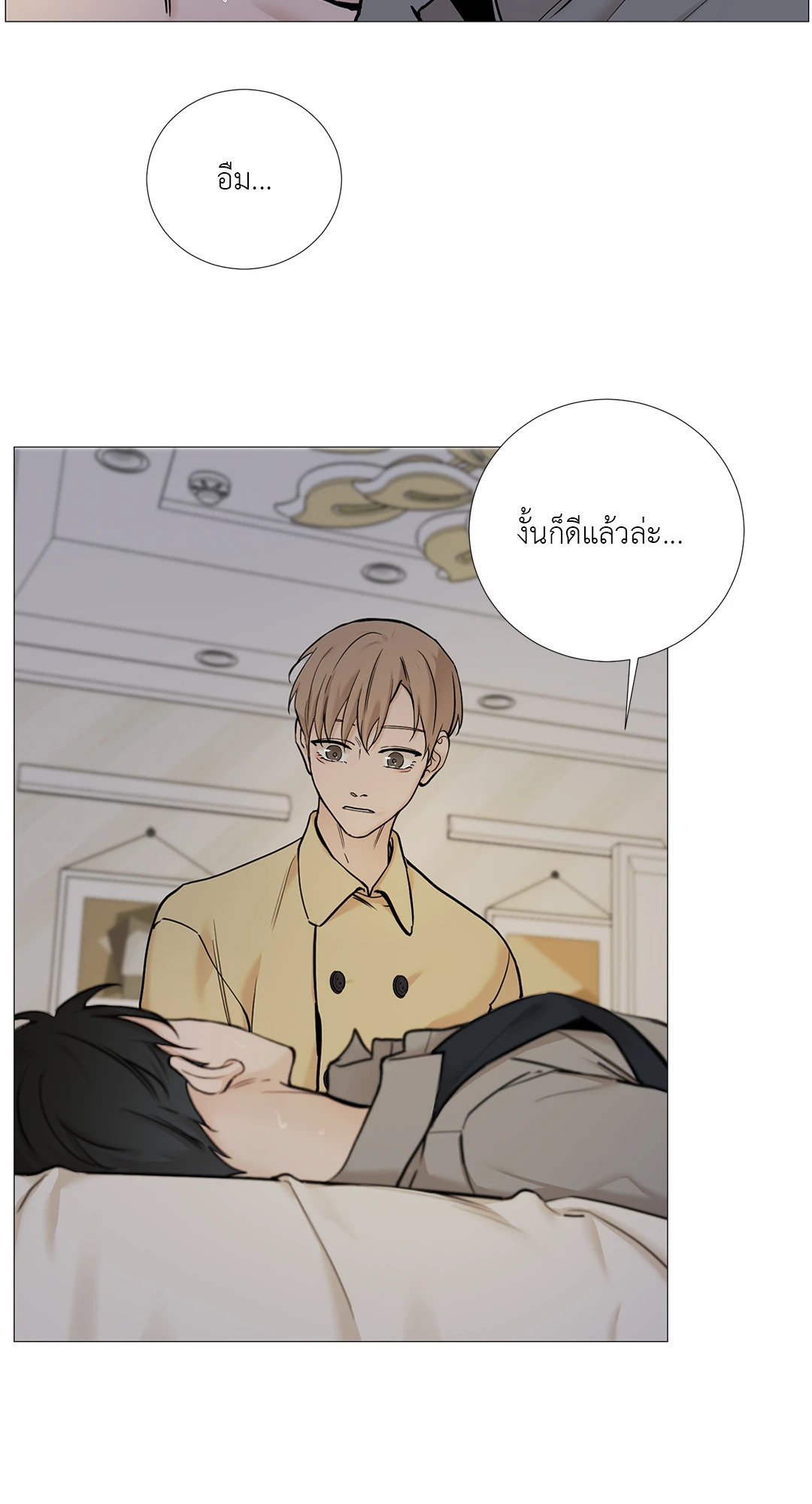 หน้า 45