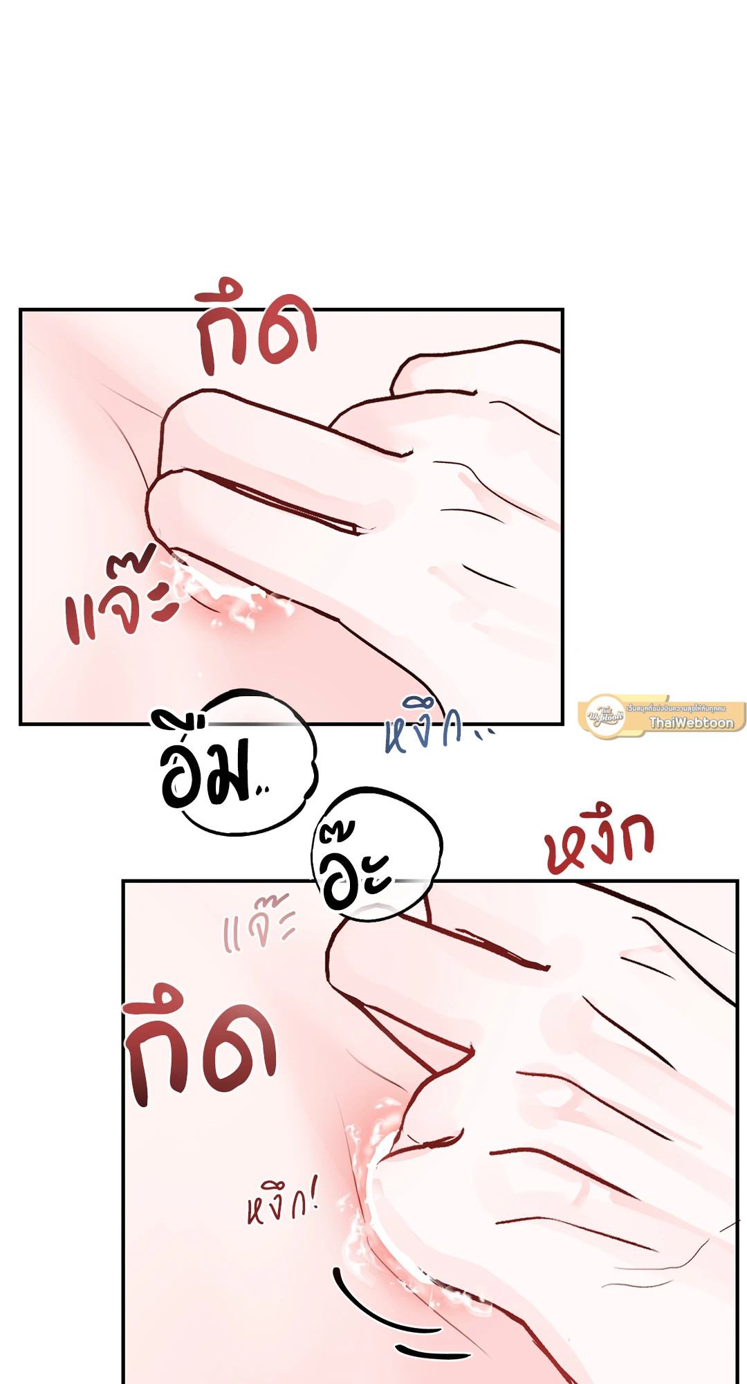 หน้า 37