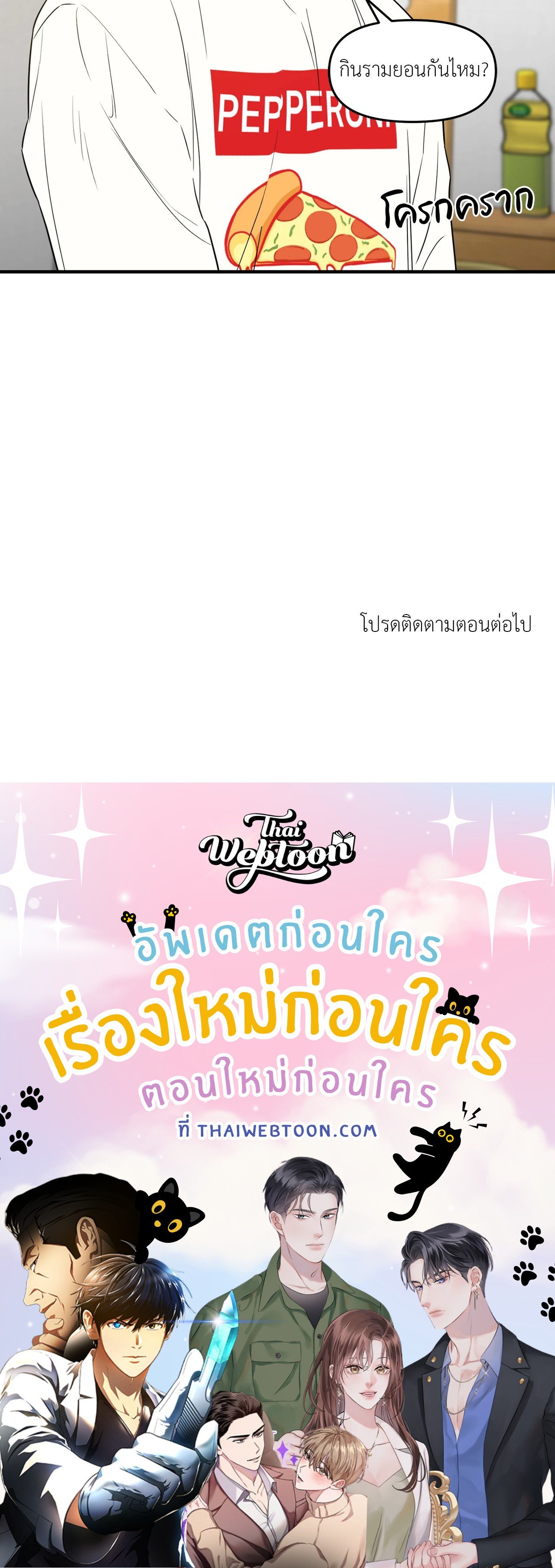 หน้า 87