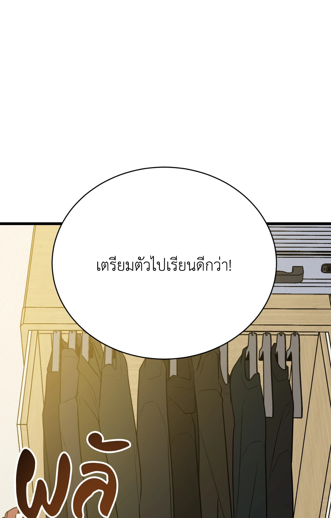 หน้า 109