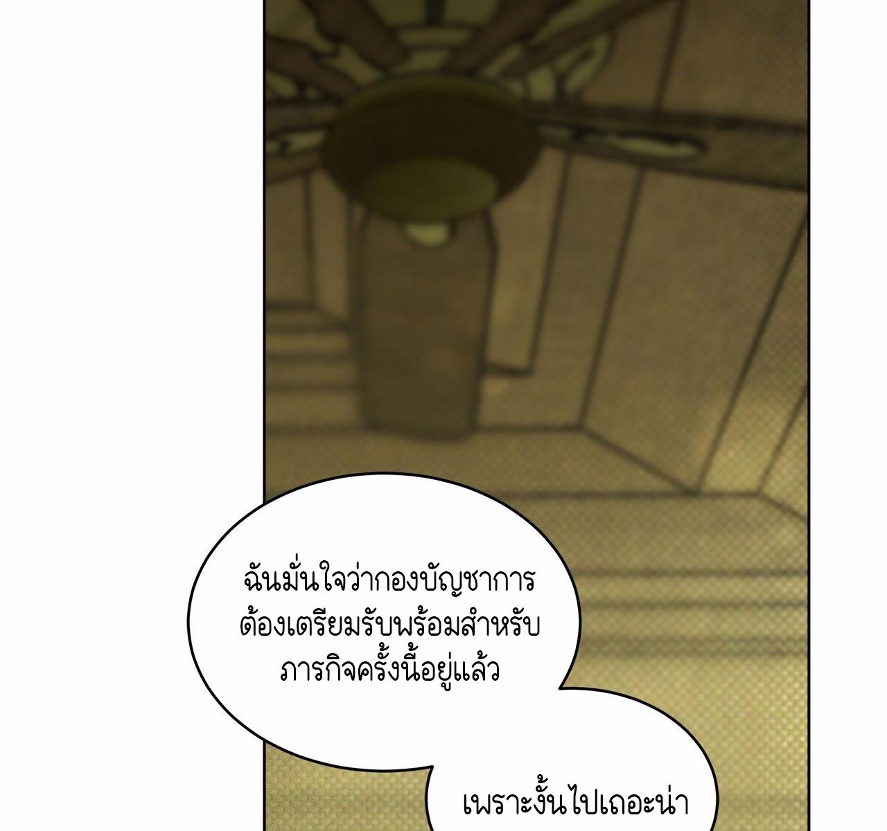 หน้า 131