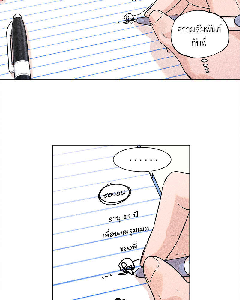 หน้า 71