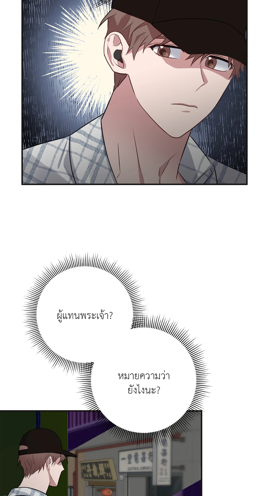 หน้า 48