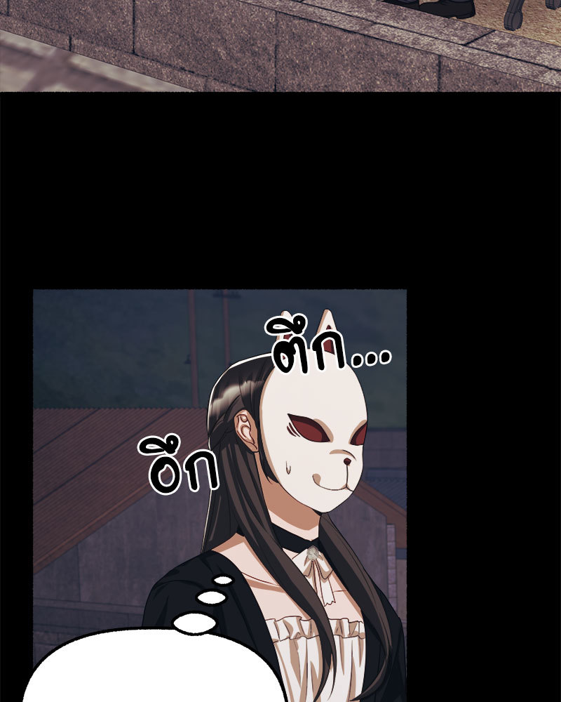 หน้า 102