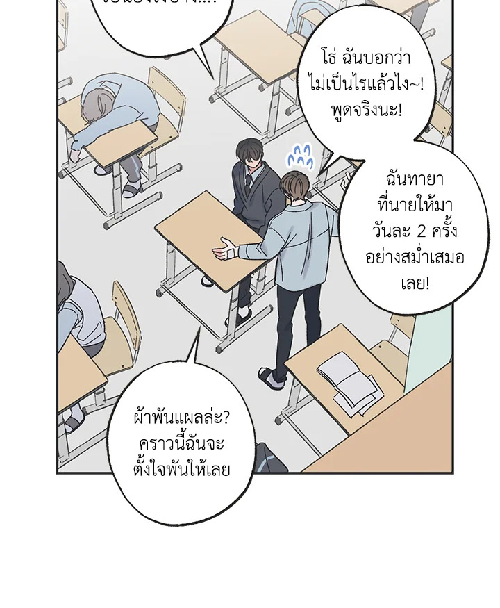 หน้า 44