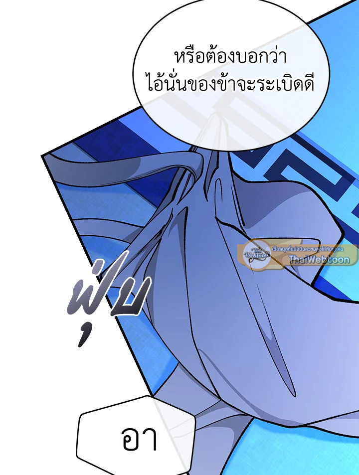 หน้า 80
