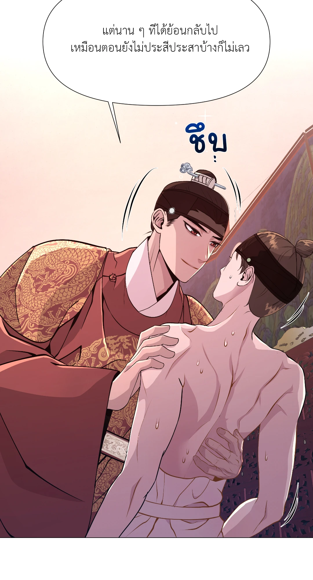 หน้า 52