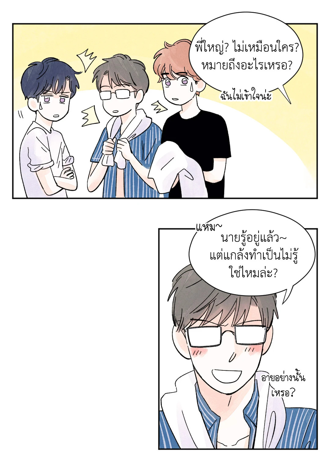 หน้า 18