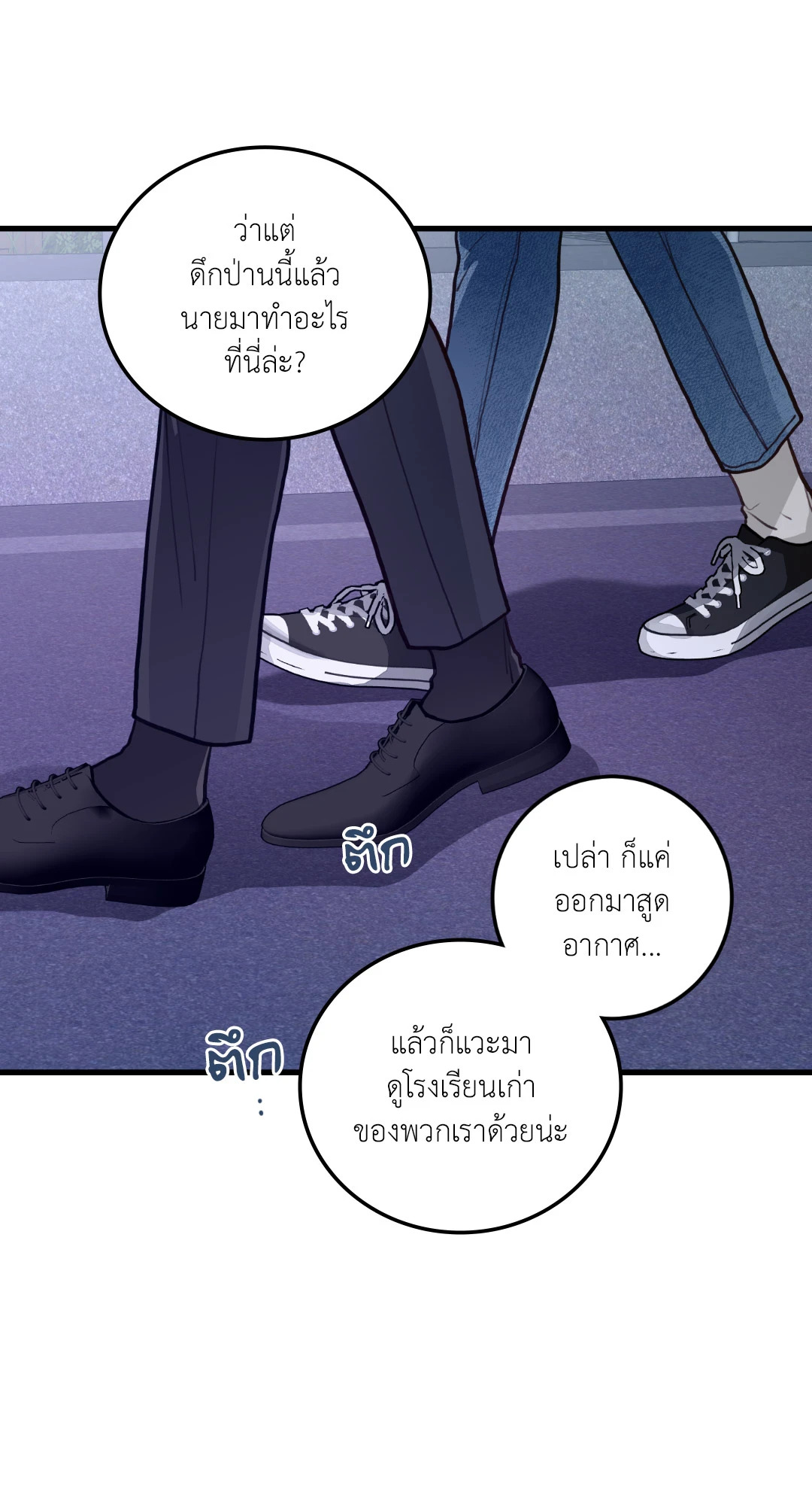 หน้า 57