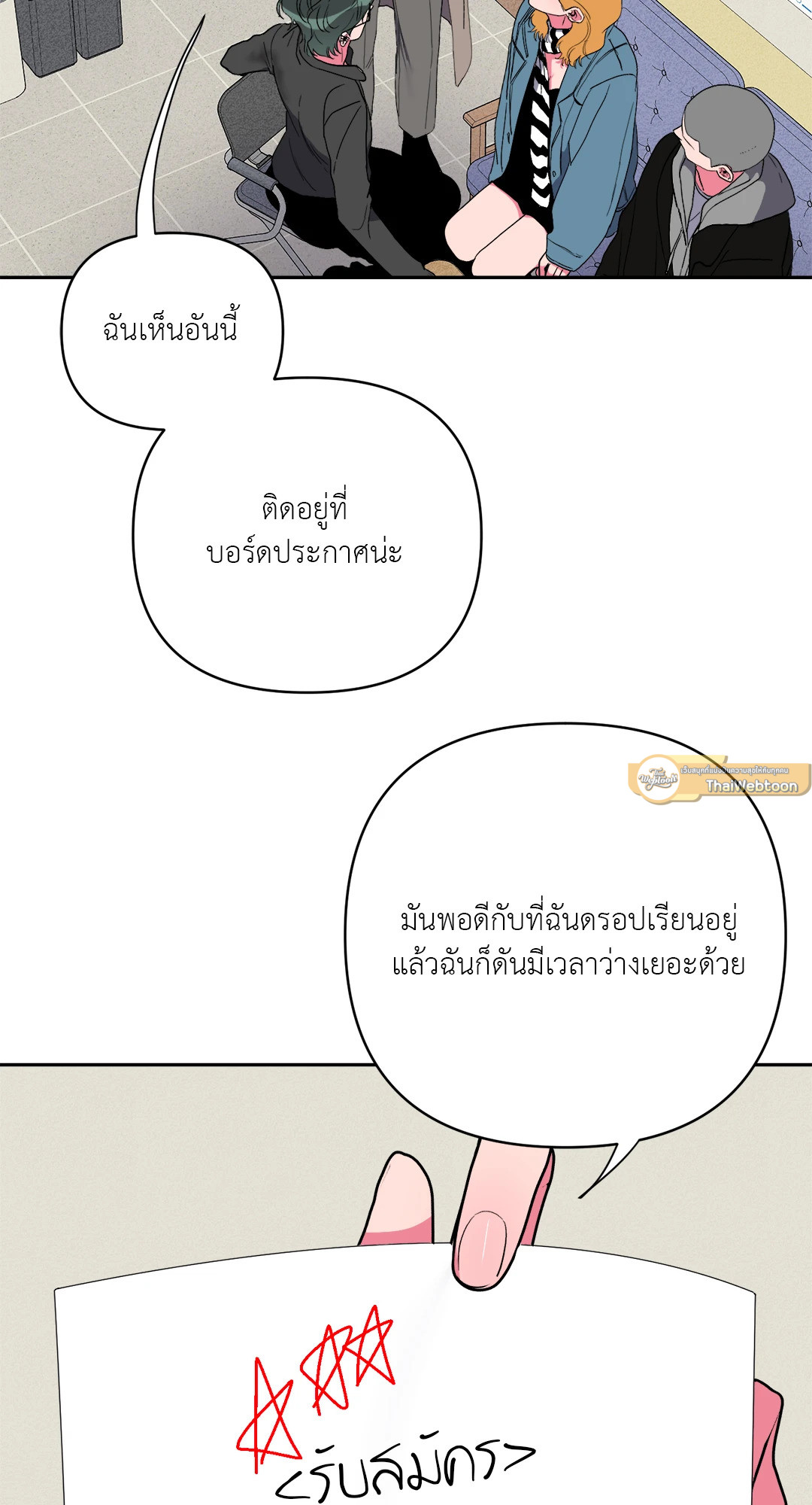 หน้า 58