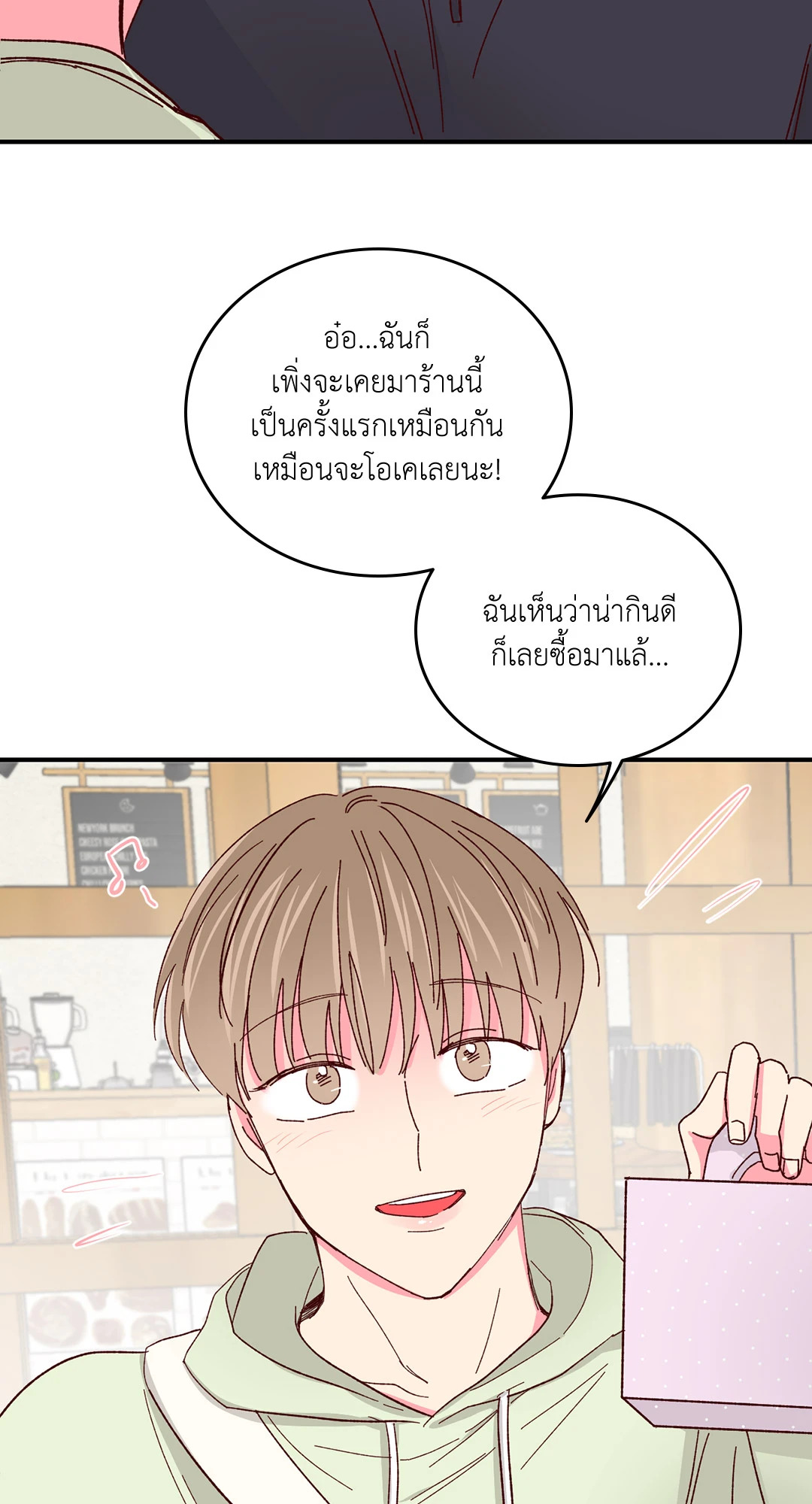 หน้า 37