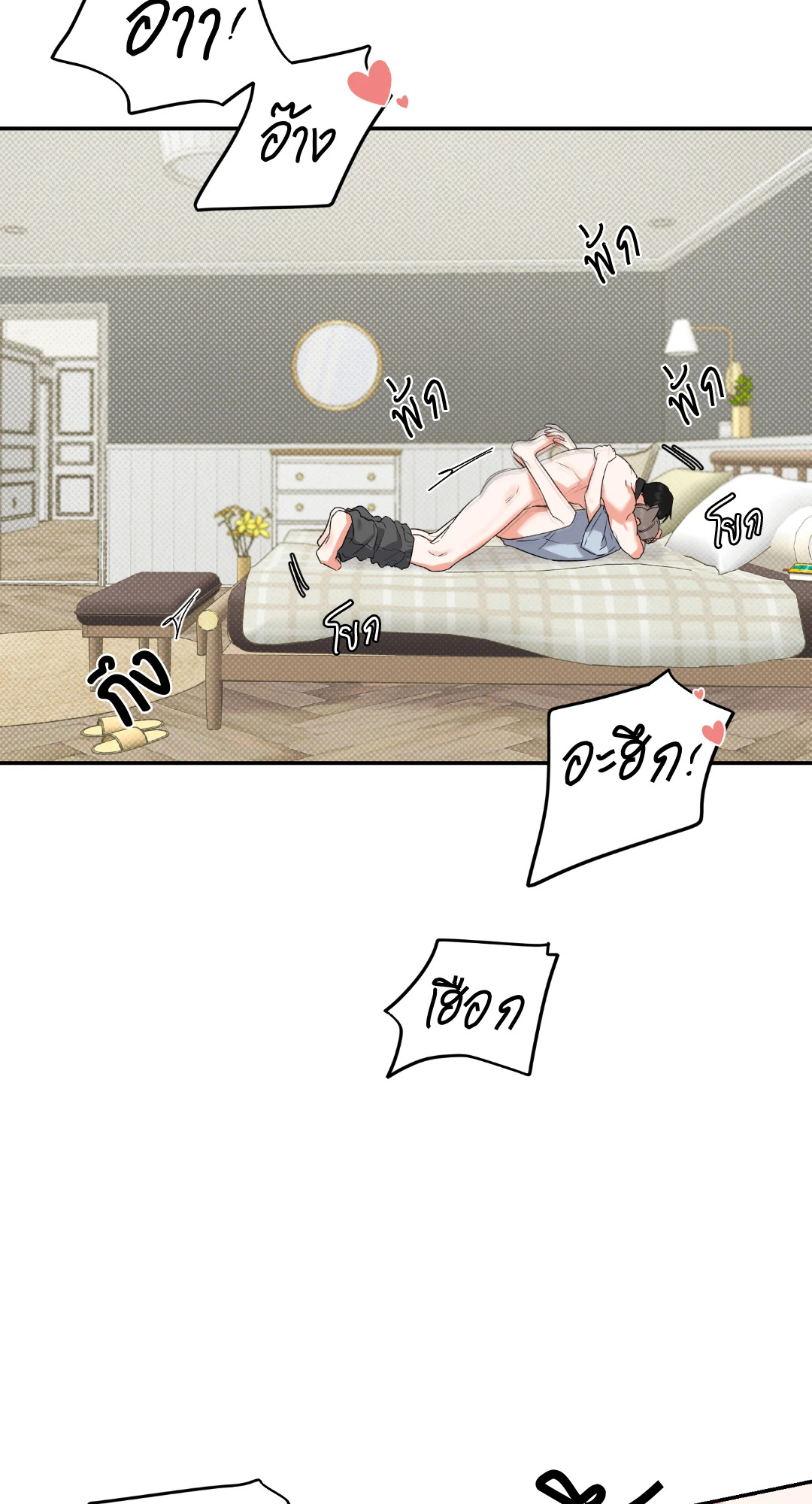 หน้า 80