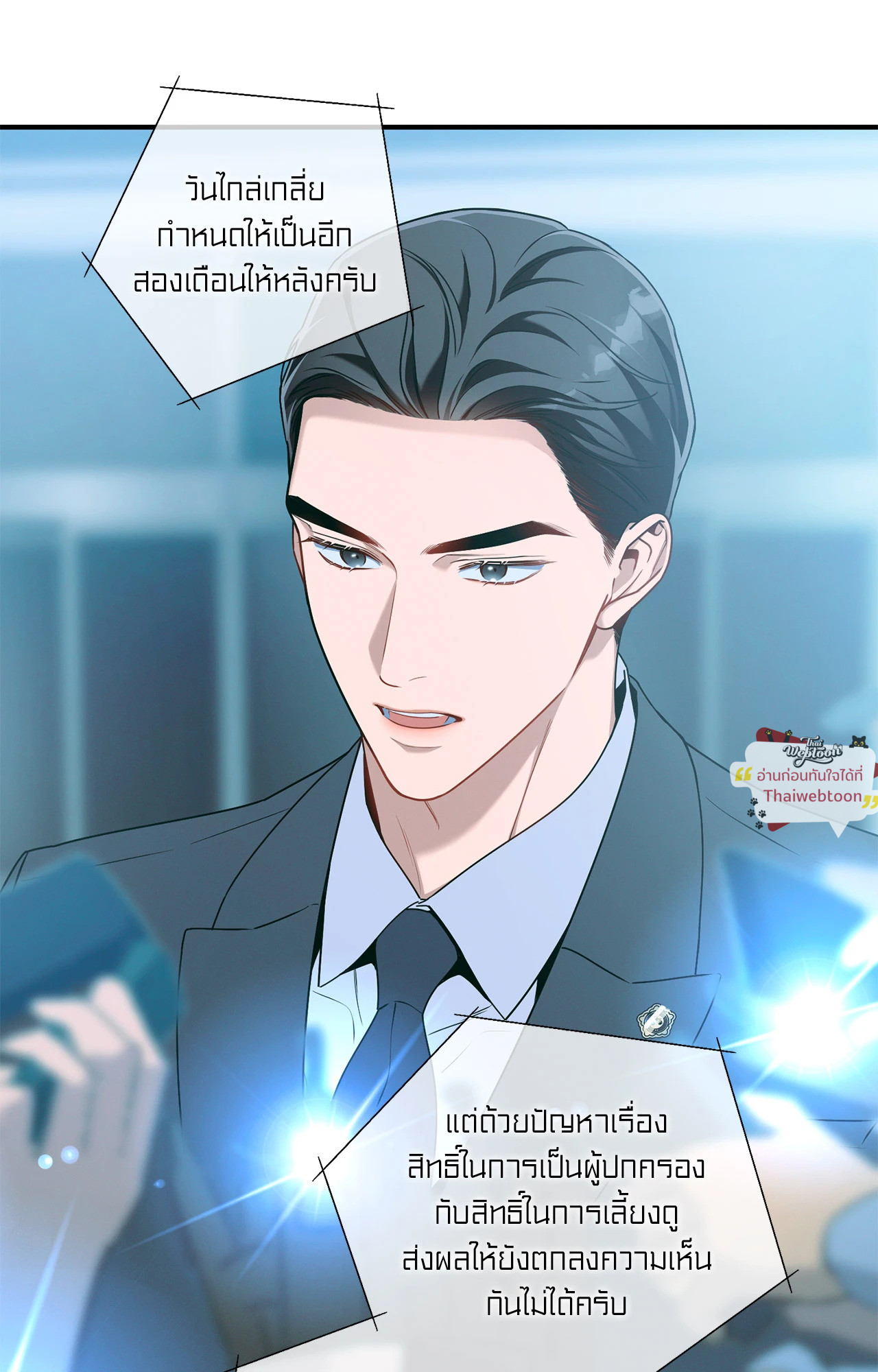 หน้า 72