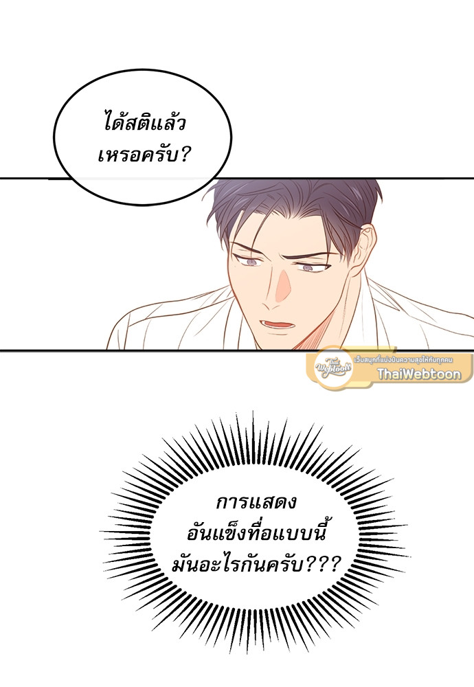 หน้า 87