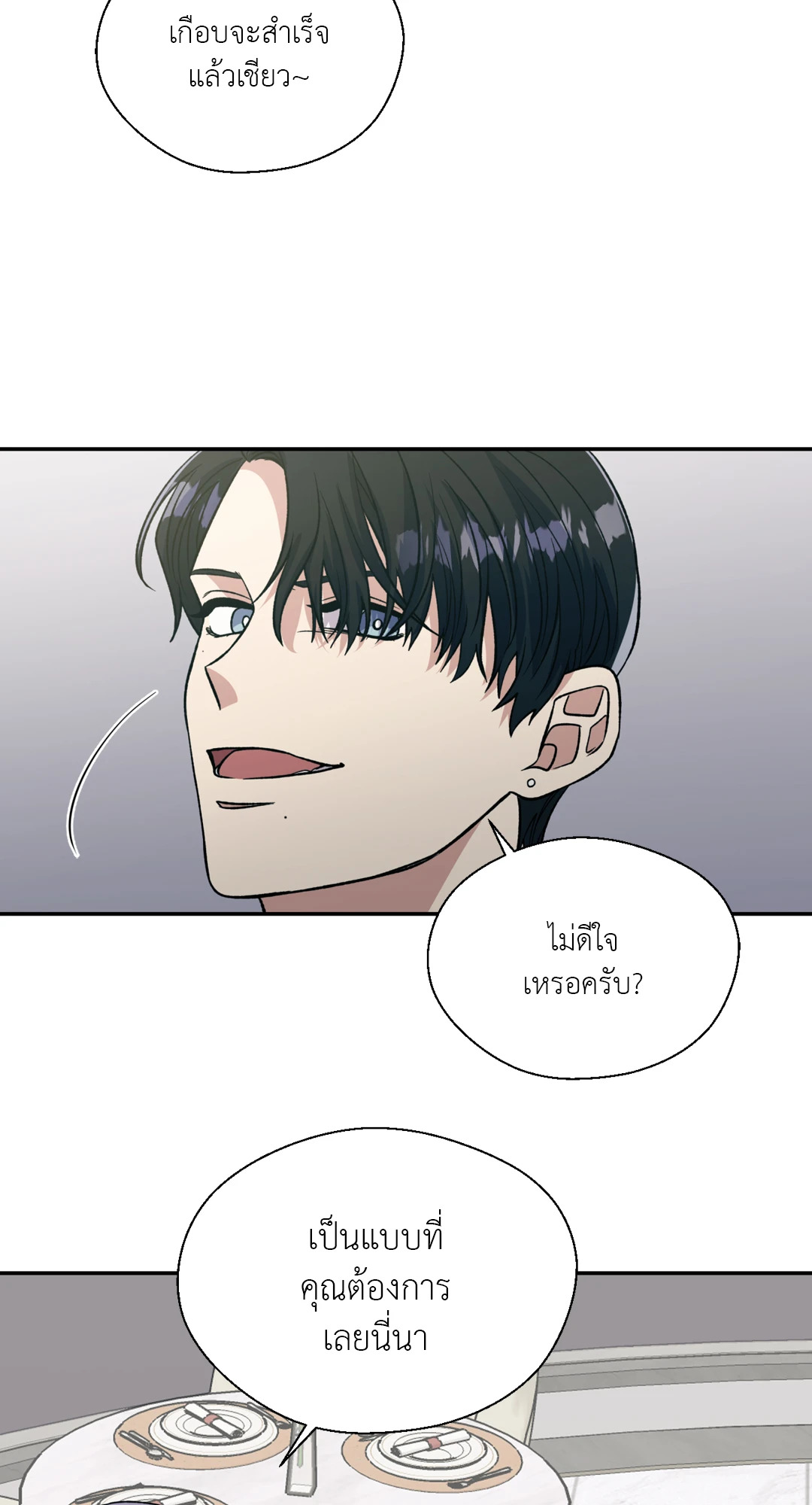 หน้า 83