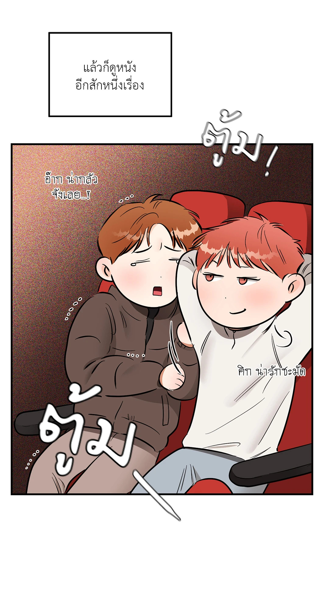 หน้า 34