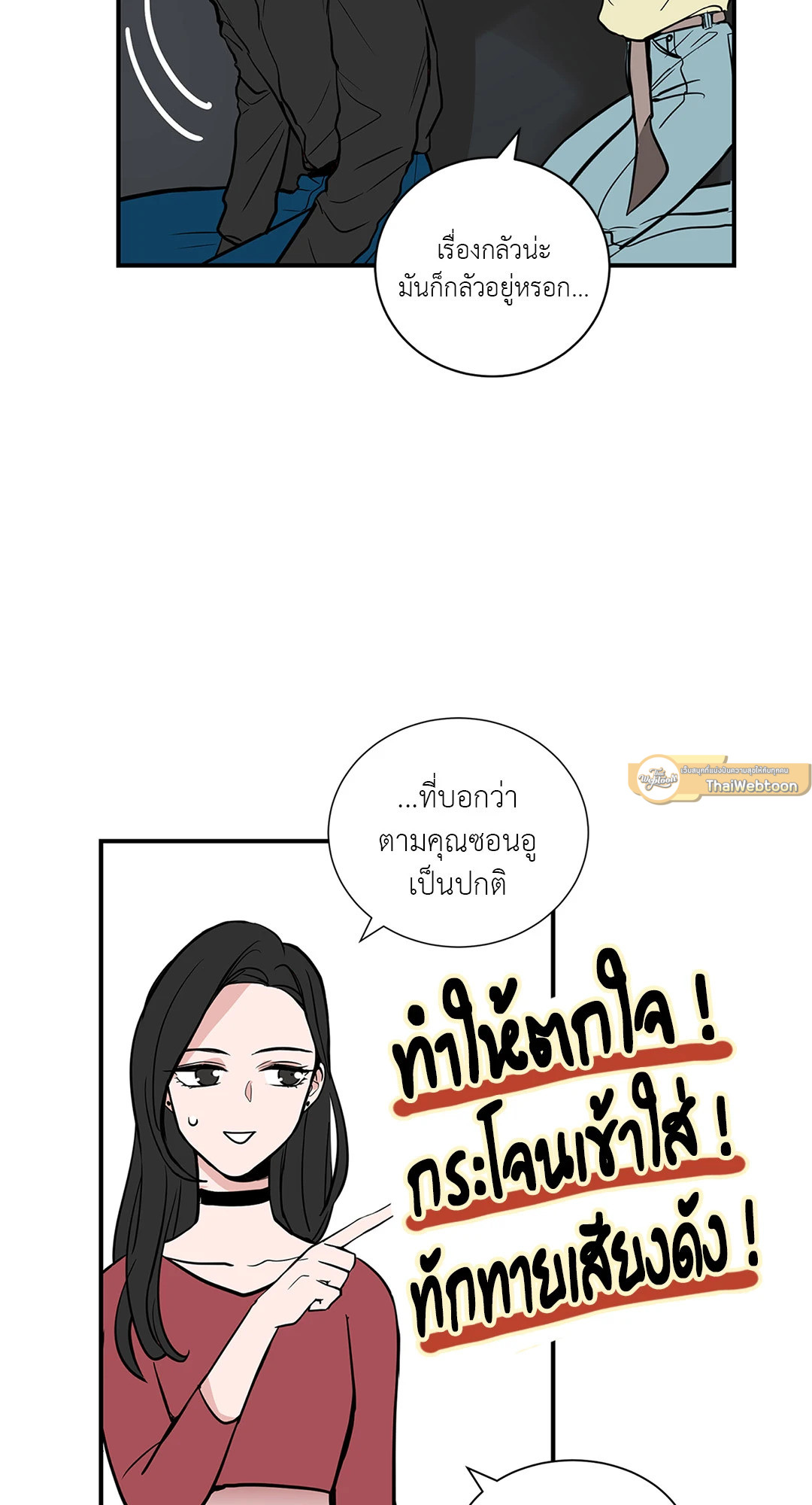 หน้า 19