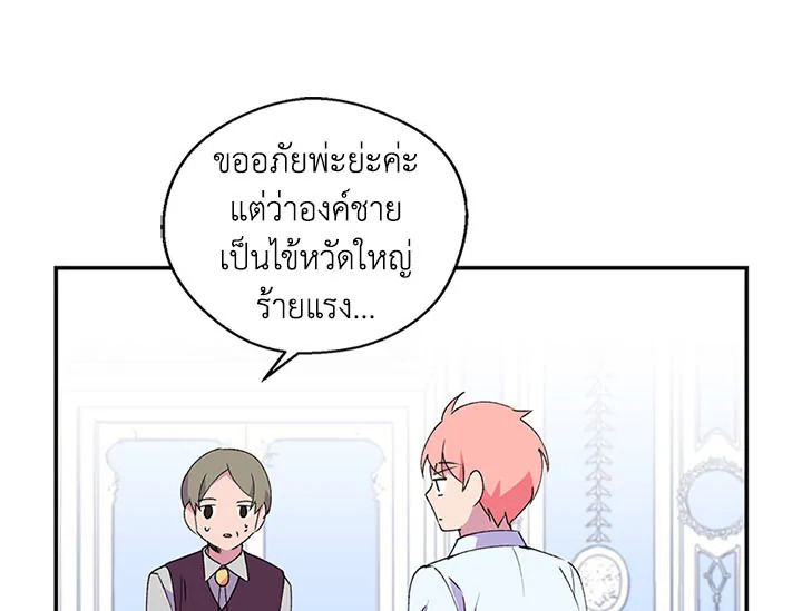 หน้า 102