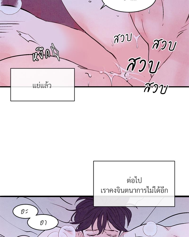 หน้า 77