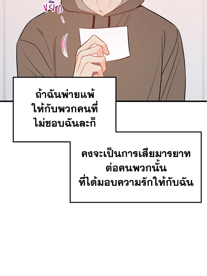 หน้า 80