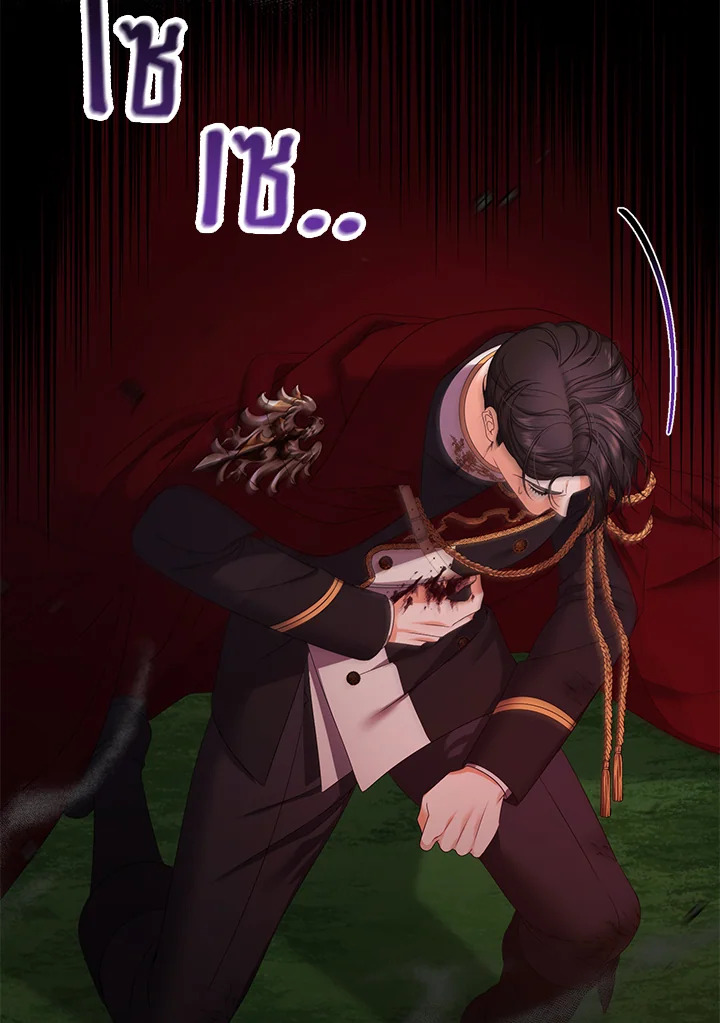 พระเอกคลั่งรักทำให้ฉันกลายเป็นนางเอก ตอนที่ 1 - รูปที่ 2