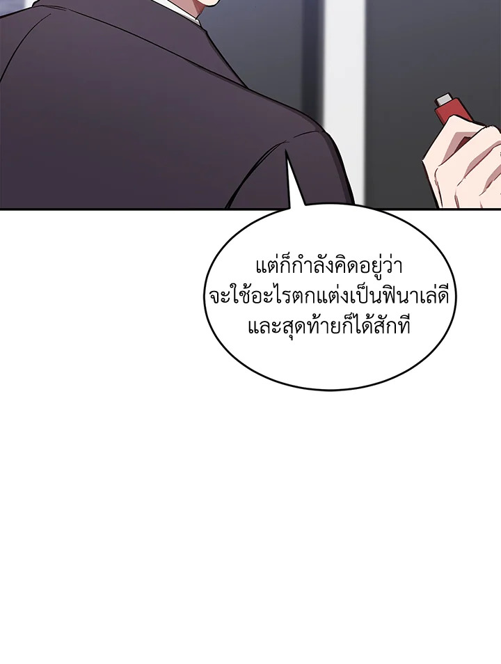 หน้า 52
