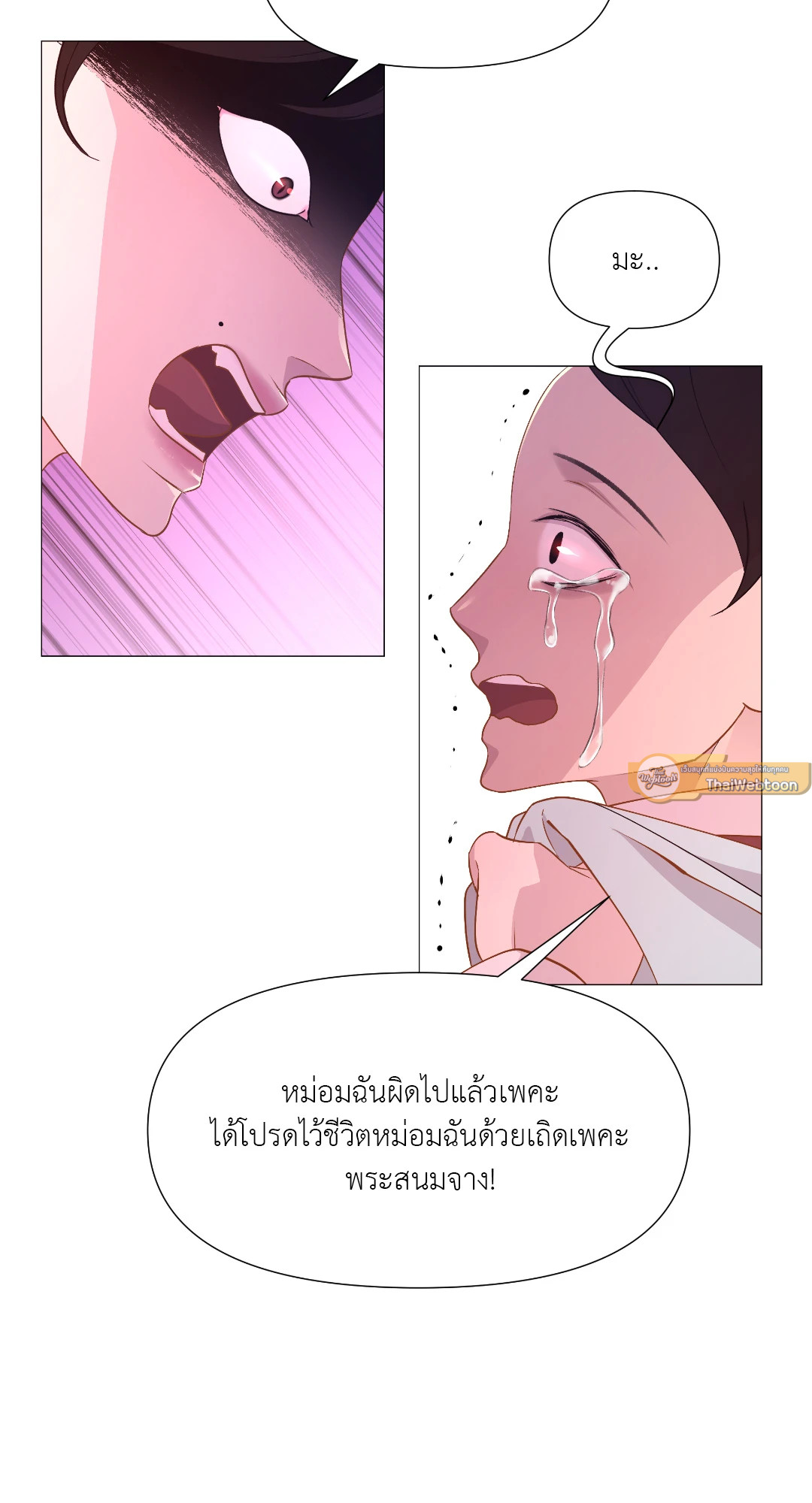 หน้า 53