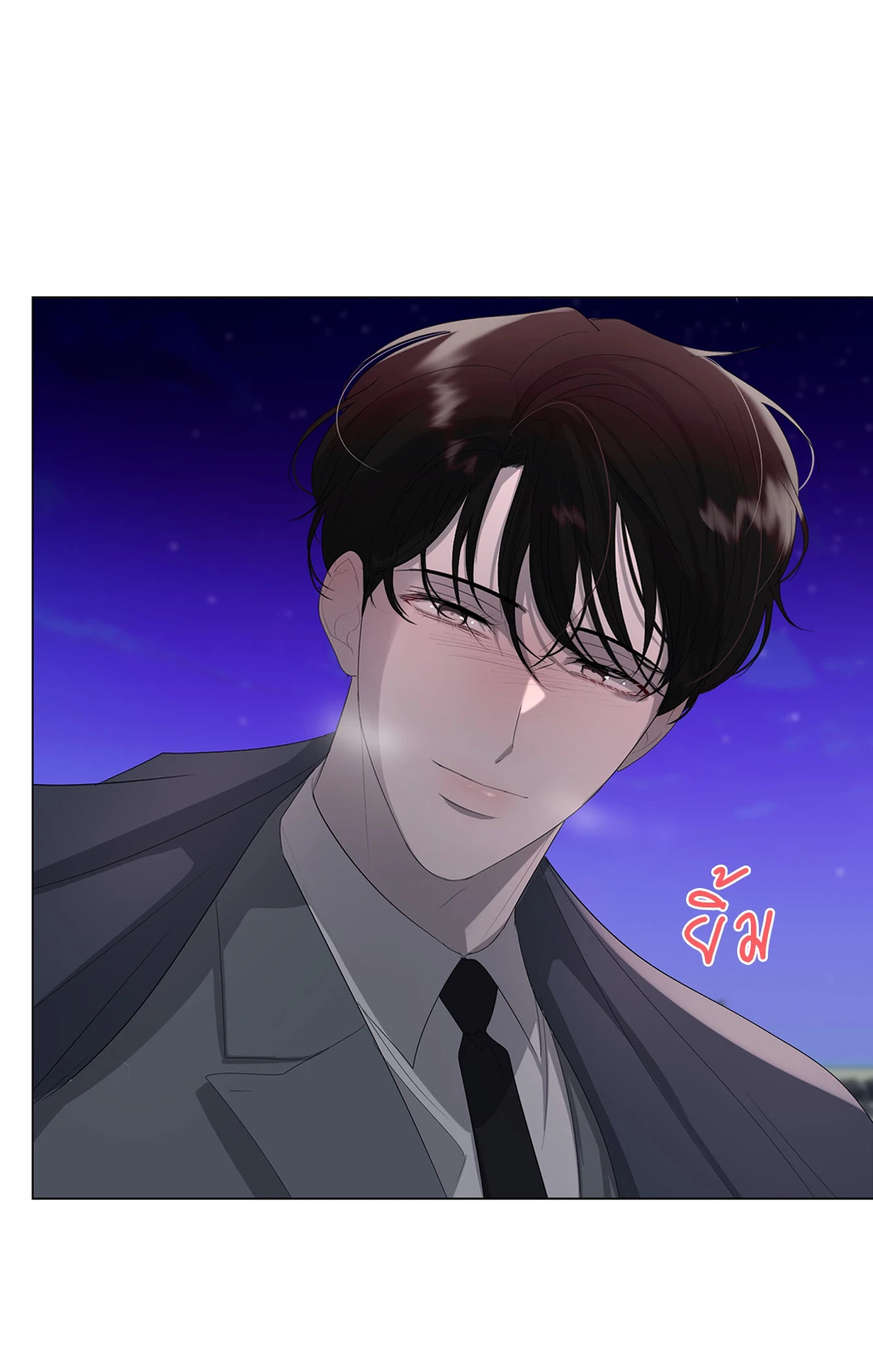 หน้า 53