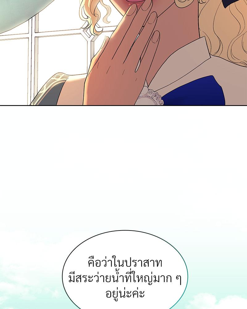 หน้า 99