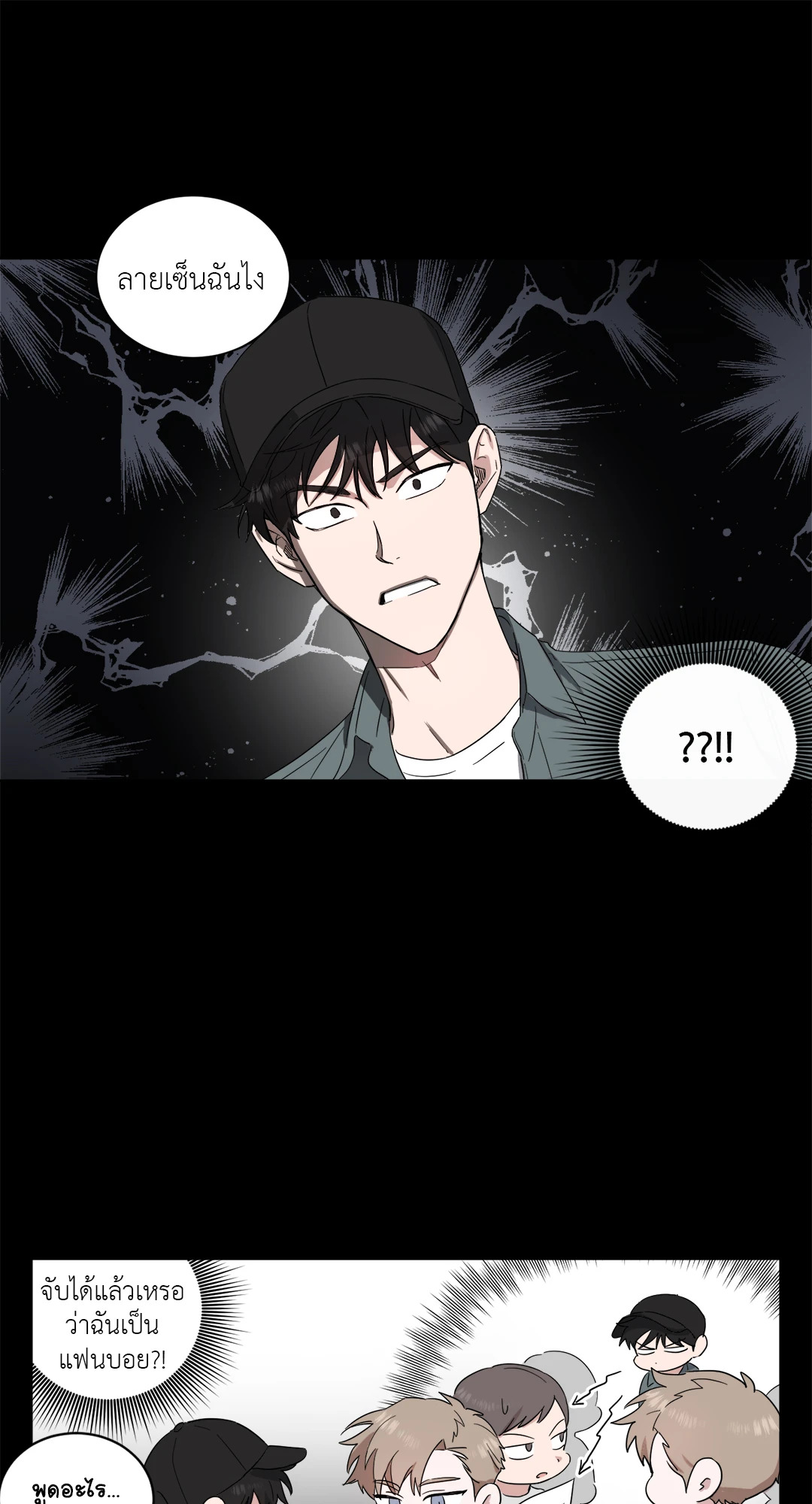 หน้า 30