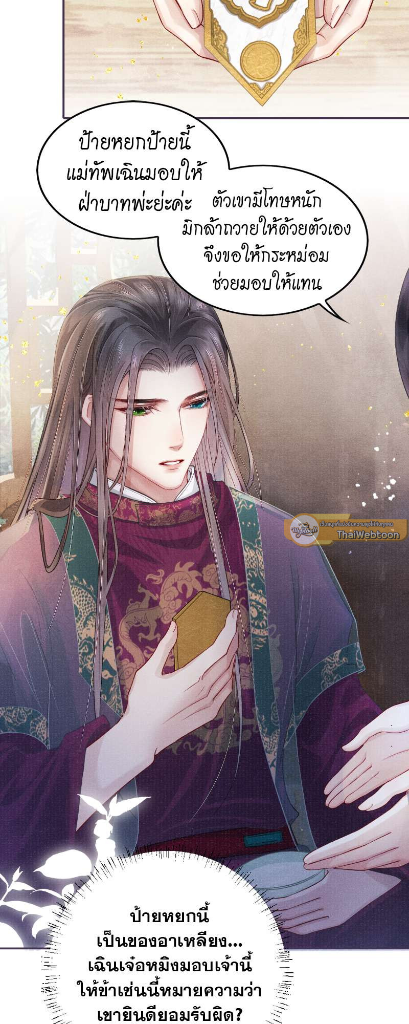 หน้า 21