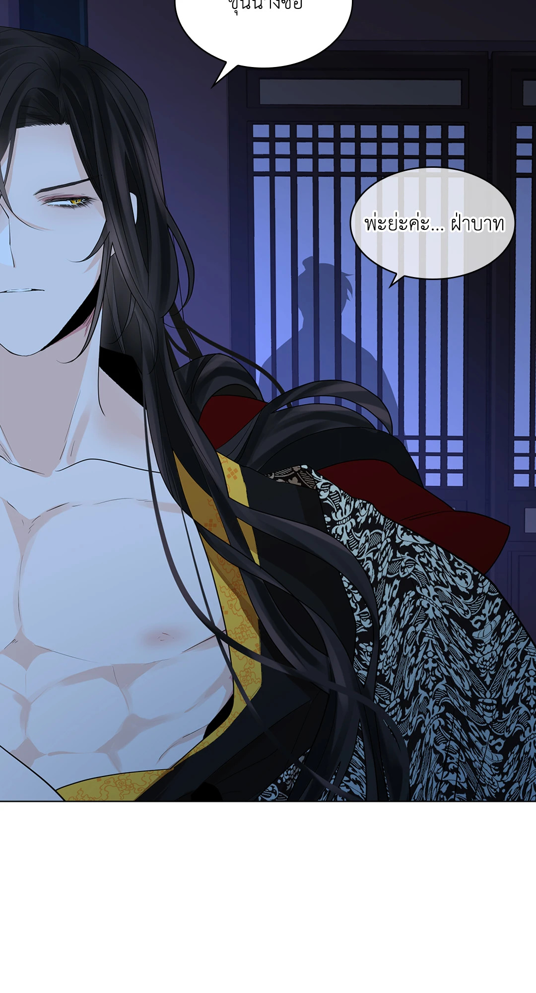 หน้า 70