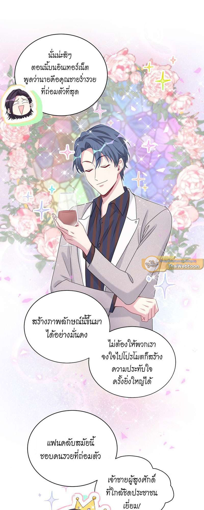 หน้า 34