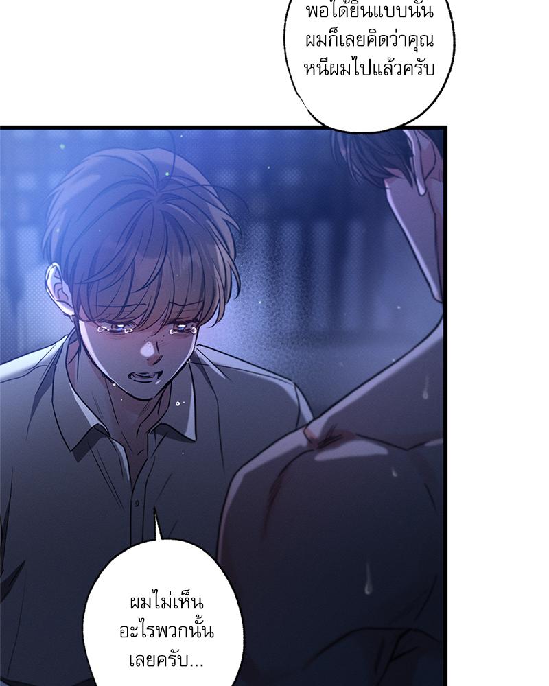 หน้า 140
