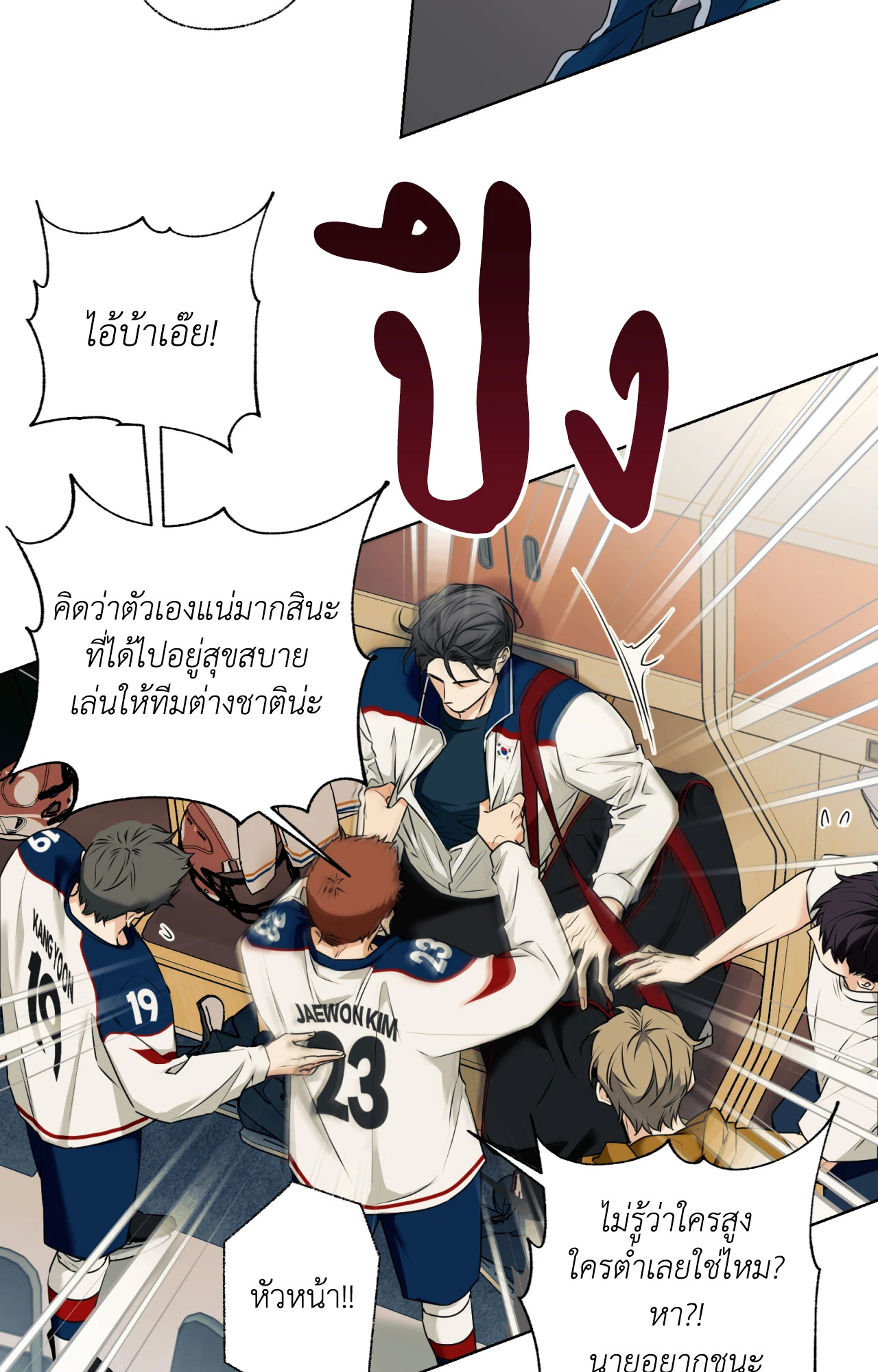 หน้า 43