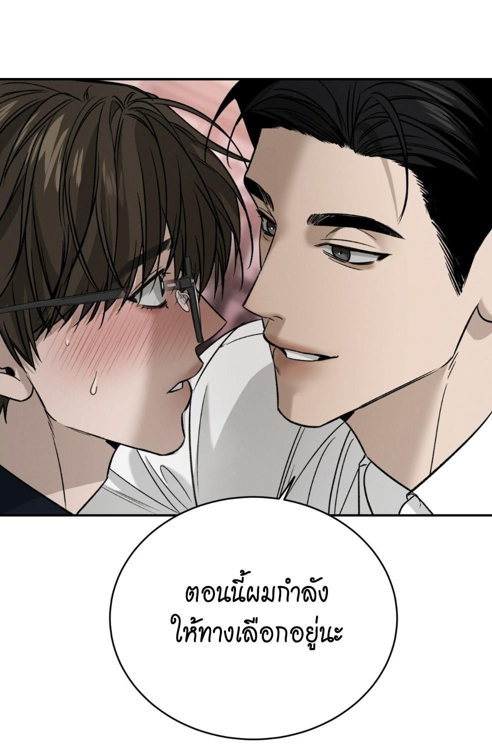 หน้า 88