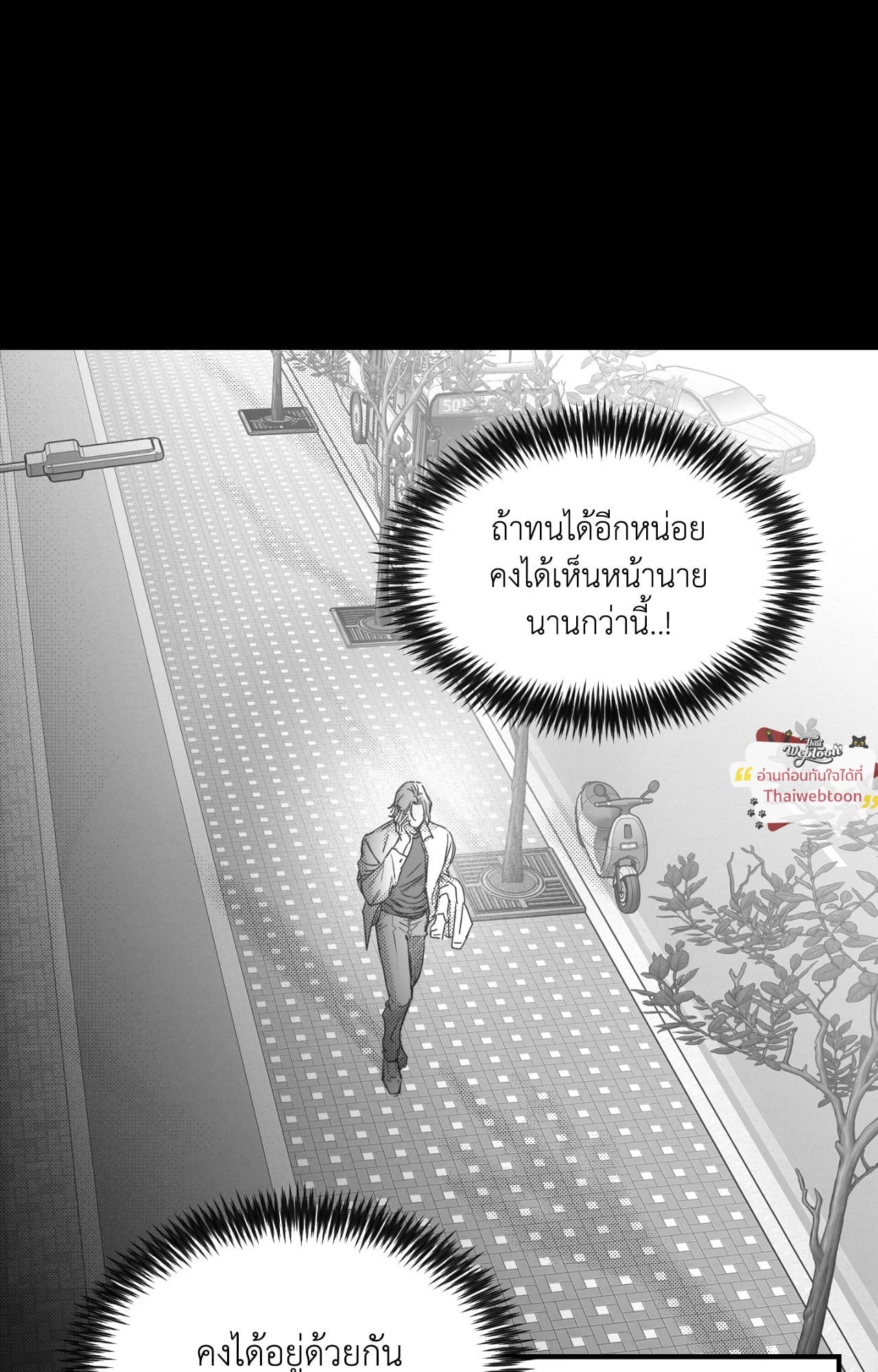 หน้า 86