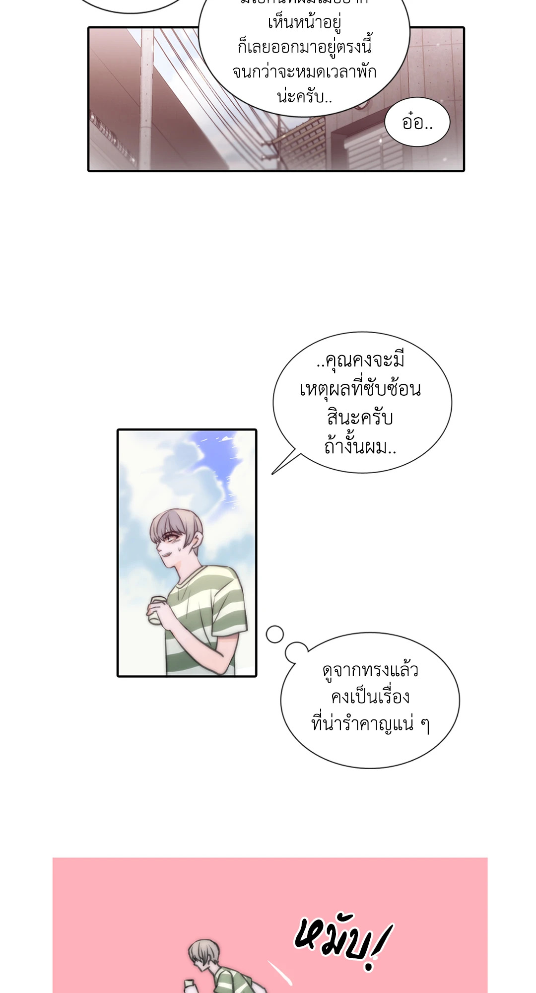 หน้า 40