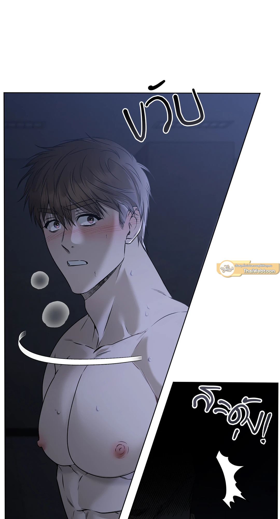 เหตุเกิดเพราะเครื่องแบบ | Rough Uniform ตอนที่ 31 - รูปที่ 2