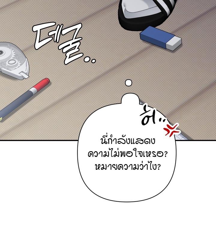 หน้า 81