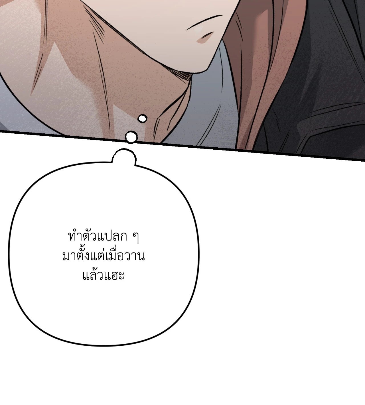 หน้า 109
