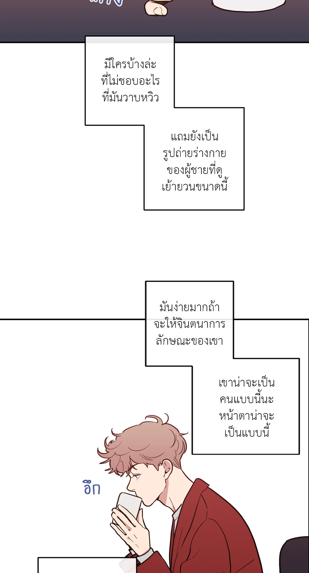 หน้า 56