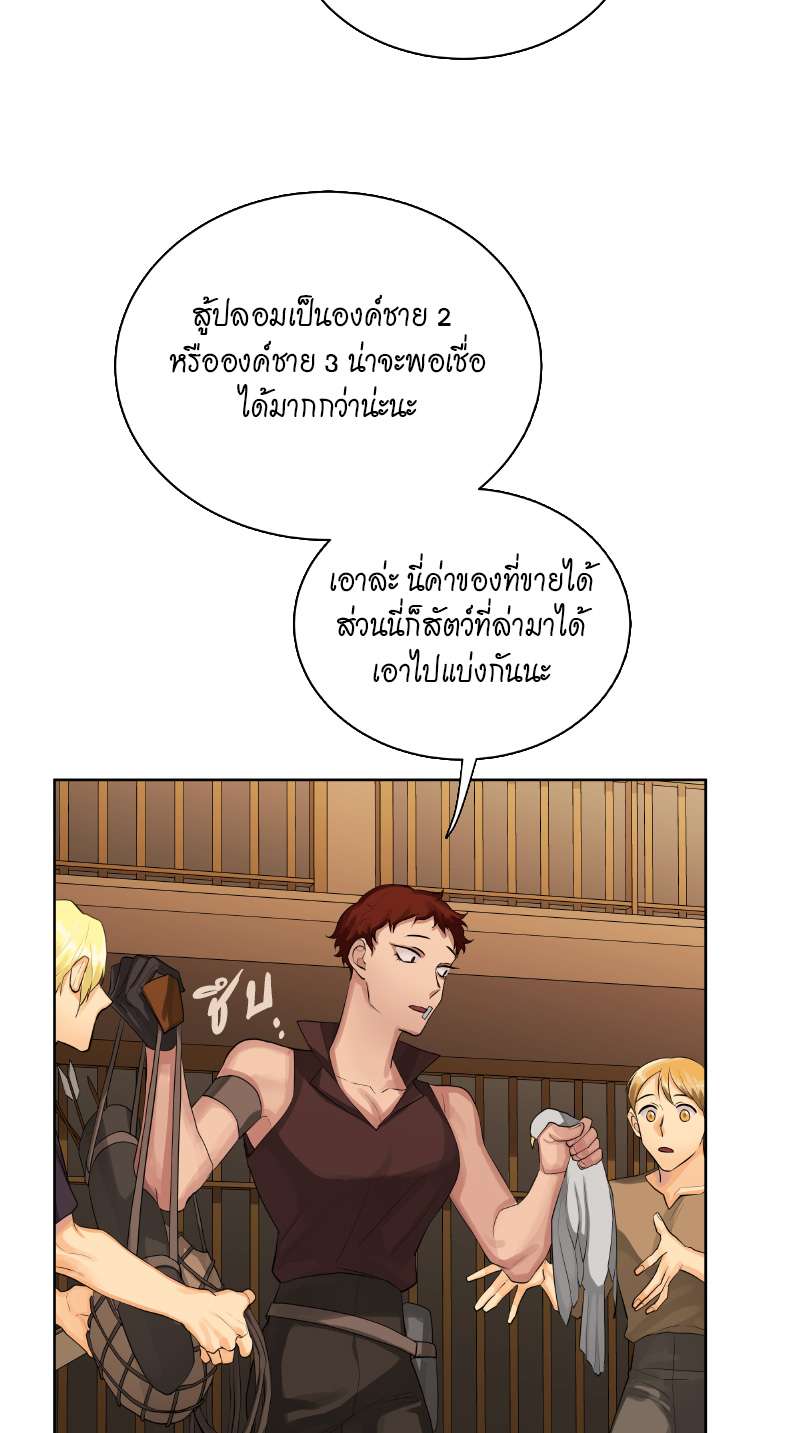 หน้า 38