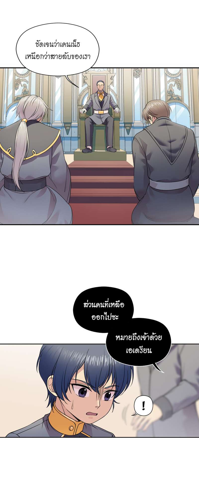 หน้า 40
